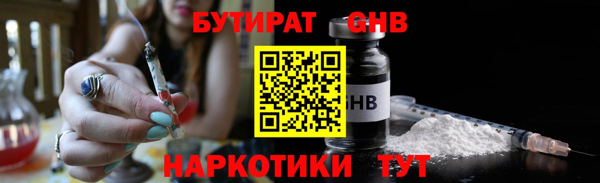 Меф Октябрьский