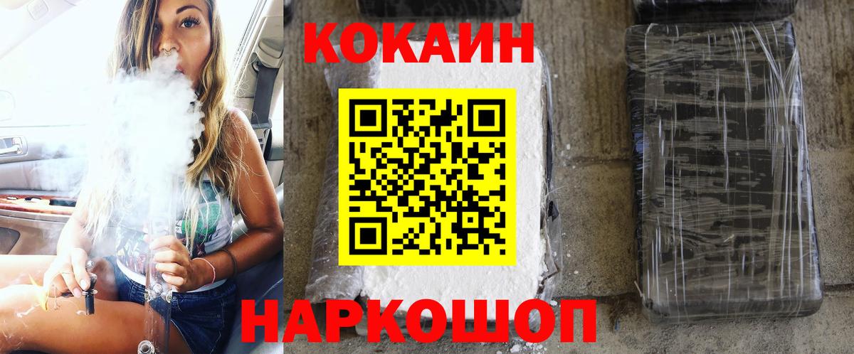 Октябрьский  Cocaine  Вход с VPN  Cocaine Колумбийский 