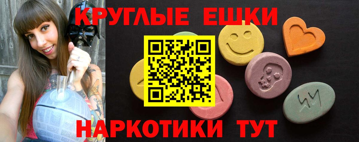 Октябрьский  Ecstasy  Вход с VPN  Ecstasy VHQ 
