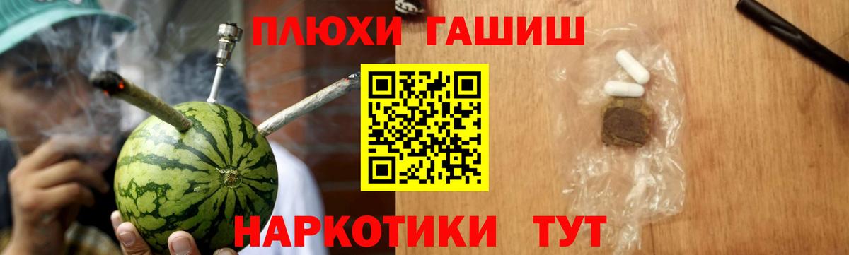 купить наркотики цена  Гашиш  Вход с VPN  ГАШ индика сатива  ГАШ Premium  Октябрьский 