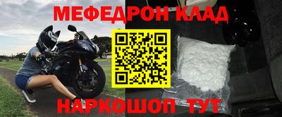 скорость Бузулук