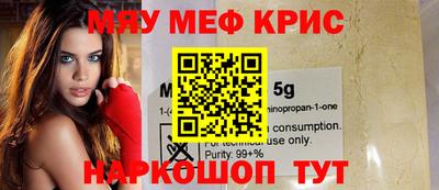 скорость Бузулук