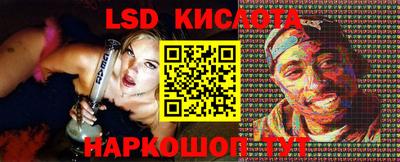 скорость Бузулук