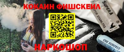 ПСИЛОЦИБИНОВЫЕ ГРИБЫ Будённовск