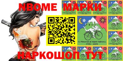 ПСИЛОЦИБИНОВЫЕ ГРИБЫ Будённовск