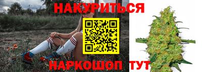 ПСИЛОЦИБИНОВЫЕ ГРИБЫ Будённовск
