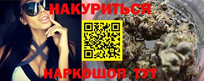 метадон Бугуруслан
