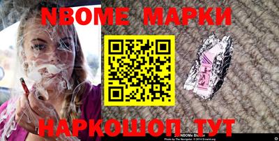 ПСИЛОЦИБИНОВЫЕ ГРИБЫ Будённовск