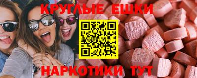 метадон Бугуруслан