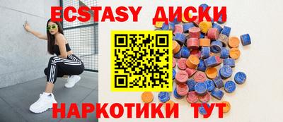 ПСИЛОЦИБИНОВЫЕ ГРИБЫ Будённовск