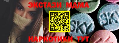 ПСИЛОЦИБИНОВЫЕ ГРИБЫ Будённовск