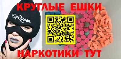 ПСИЛОЦИБИНОВЫЕ ГРИБЫ Будённовск