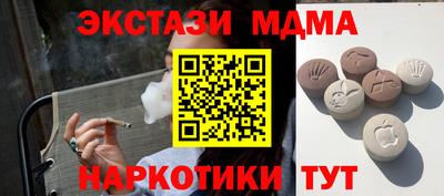 ПСИЛОЦИБИНОВЫЕ ГРИБЫ Будённовск