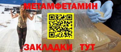 скорость Бузулук