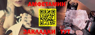 скорость Бузулук