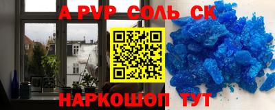 скорость Бузулук