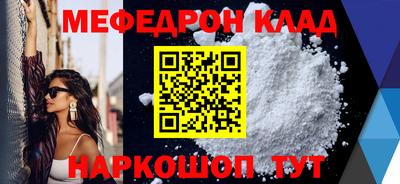 метадон Бугуруслан