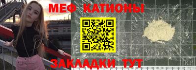 скорость Бузулук