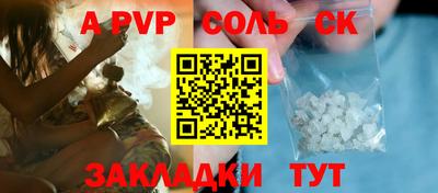 скорость Бузулук