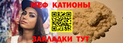 ПСИЛОЦИБИНОВЫЕ ГРИБЫ Будённовск