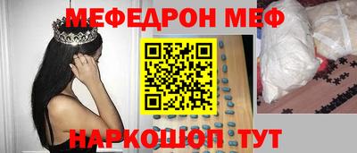 ПСИЛОЦИБИНОВЫЕ ГРИБЫ Будённовск