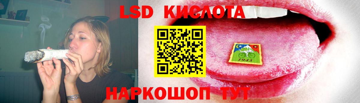 Октябрьский  ЛСД экстази ecstasy  Вход с VPN  LSD-25 экстази кислота 