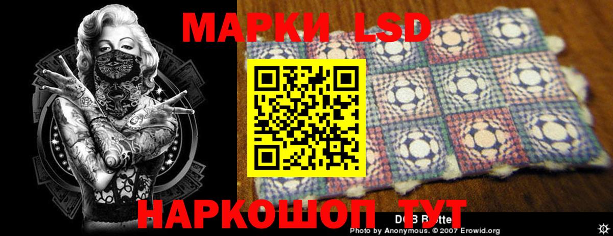 ЛСД экстази кислота Октябрьский