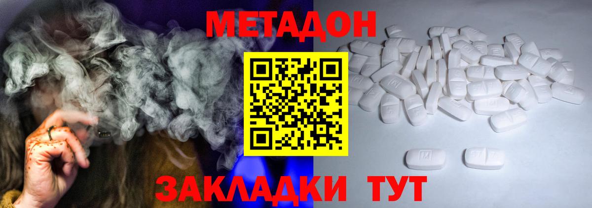 Кокаин  Вход с VPN  ГАШИШ  Мефедрон  Меф   Октябрьский  Канабис  ГАШ  НБОМе 