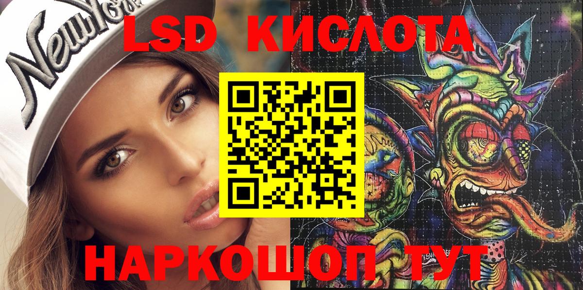 Марки NBOMe  Марки 25I-NBOMe 1500мкг  Вход с VPN  Октябрьский 