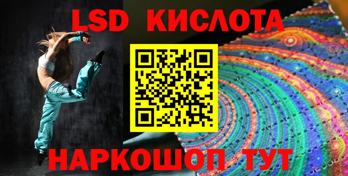 Наркотические марки 1,8мг Октябрьский