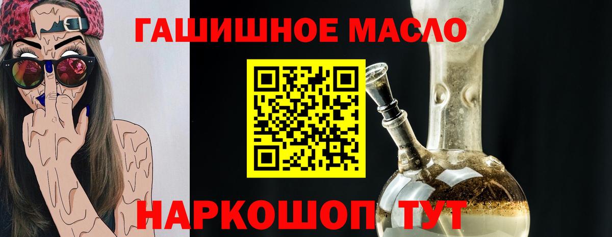 ТГК вейп Октябрьский