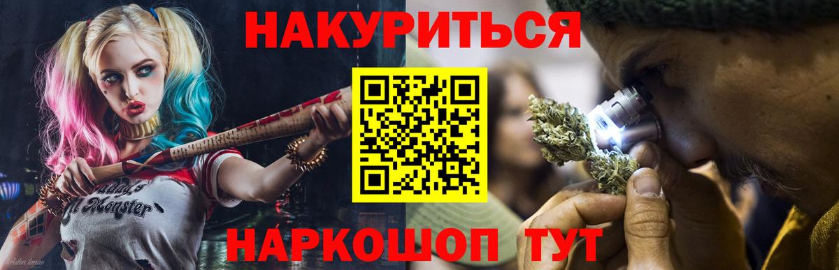 Шишки марихуана Bruce Banner  Каннабис Amnesia  Вход с VPN  Канабис гибрид  Октябрьский 