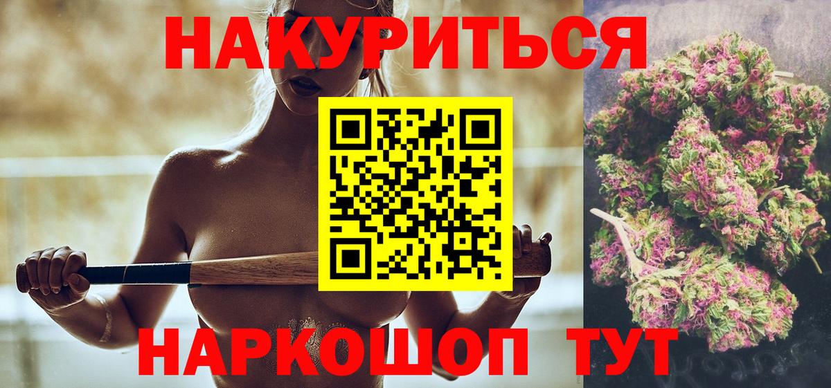 Марихуана Amnesia Октябрьский